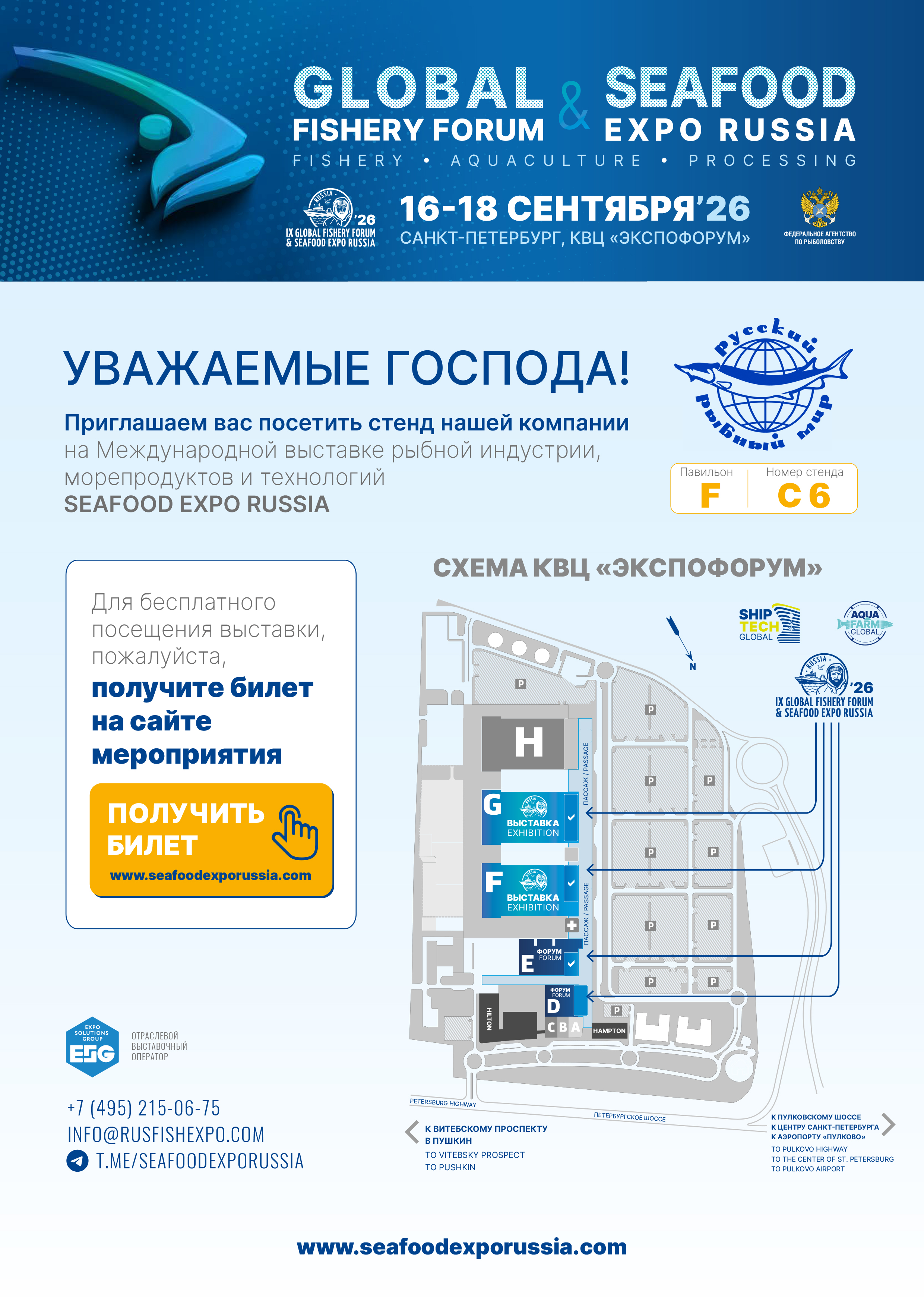 Invitation_logo.jpg